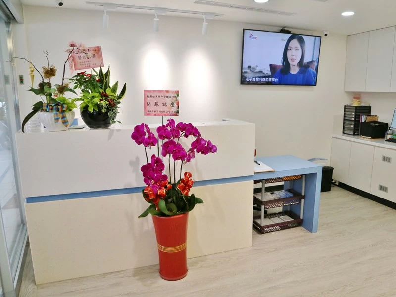 關於我們 關於我們